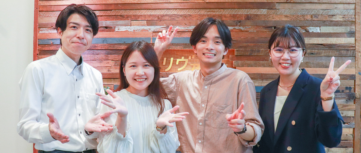 仕事って何をするかより誰と働くかだと思う。はたらく価値観聞かせてください！