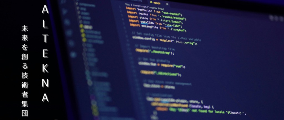 愛知／ITエンジニア／実務経験０からキャリアアップを叶える！
