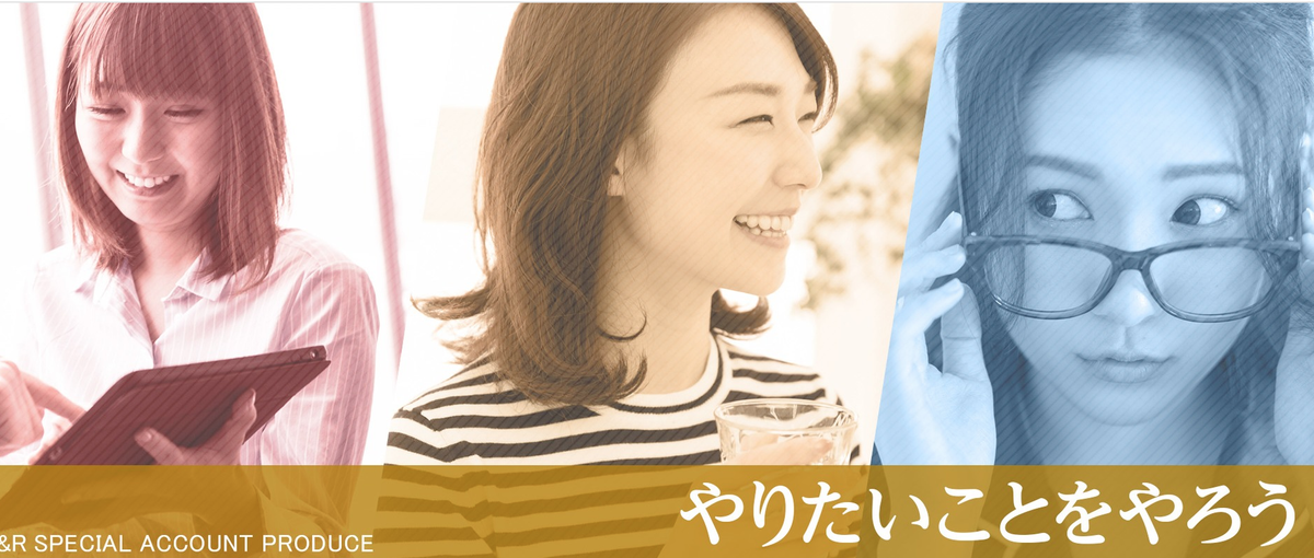 DGゲーム求人メディア運営を募中！