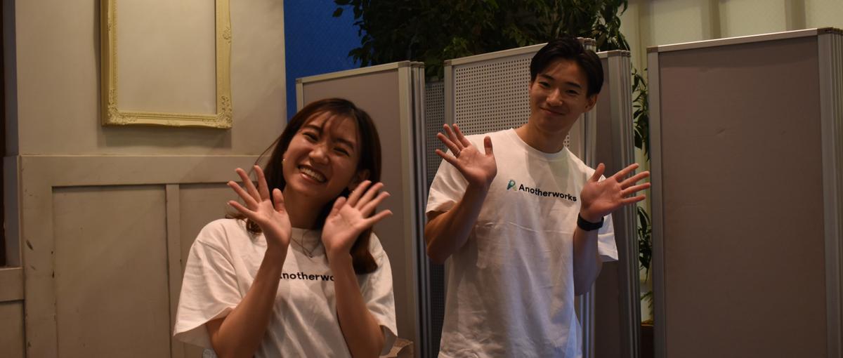 経営・事業課題の解決に向けたプロジェクトに伴走するコンサルタントを募集！