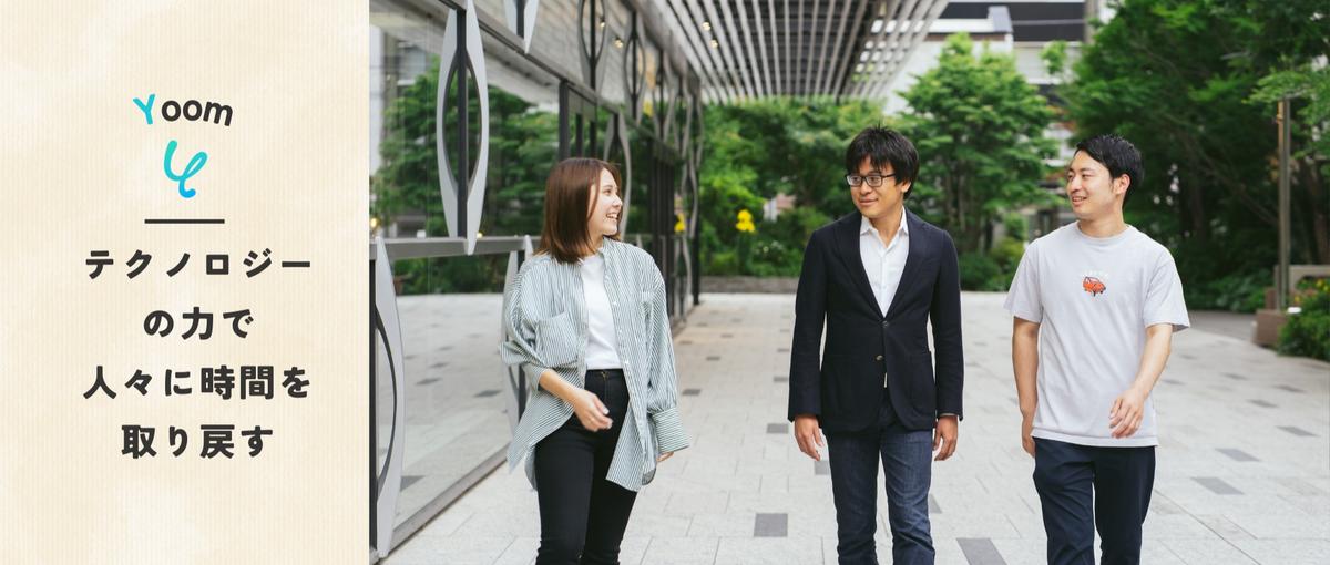 圧倒的市場規模！マーケットに依存しない業務効率化SaaSのマーケ職を募集！