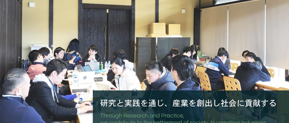 起業家コミュニティを支える場づくりに挑戦！裁量大インターン募集