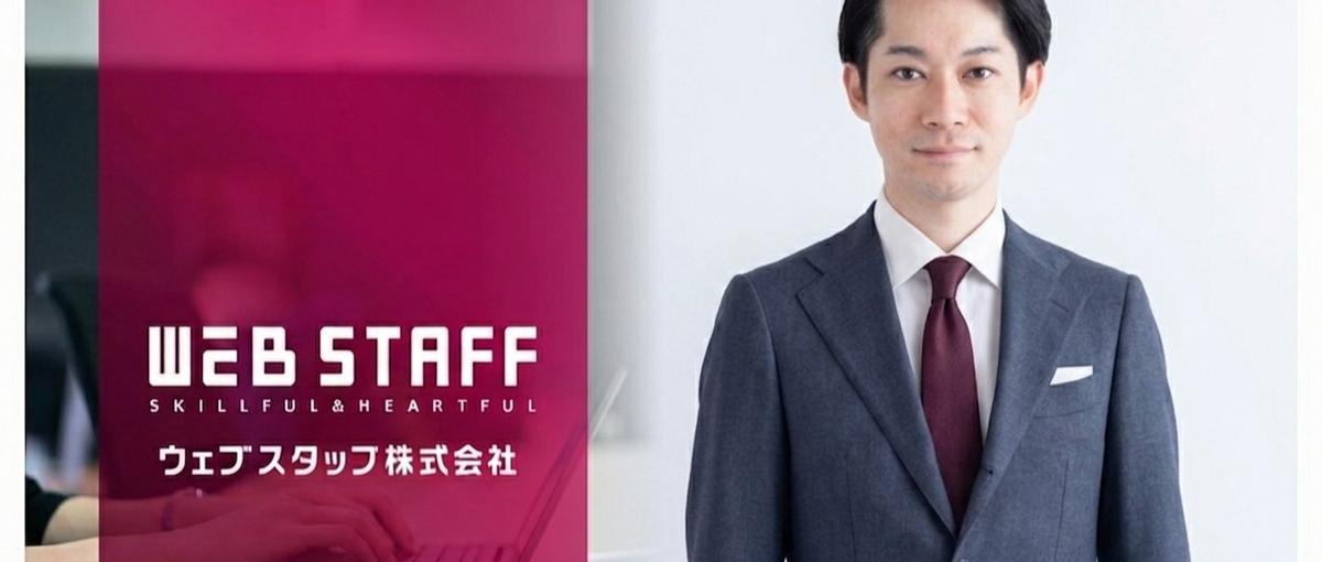 単なる人材マッチングに飽きていない？IT教育×人材で顧客課題を本質解決へ