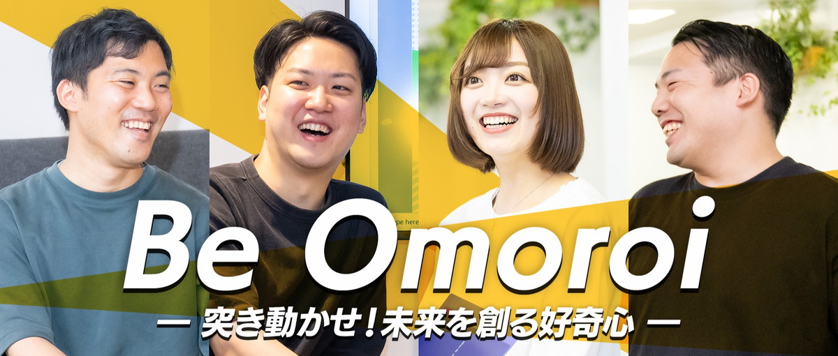 SNSでブランドを広める！企画から運用まで手掛けるSNS担当者募集！！！