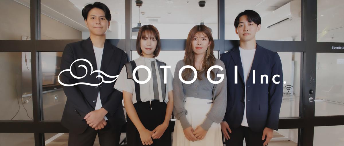 採用×ブランディング｜大阪｜HR経験をフルで活かせる環境で飛躍しませんか？