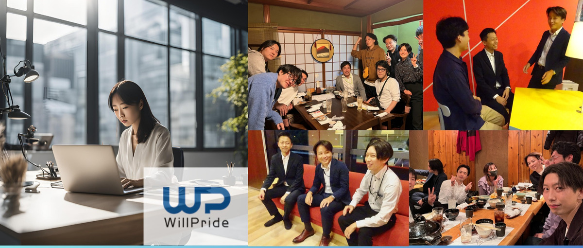 Webサイト等のフロント開発部門スタートアップメンバー募集！