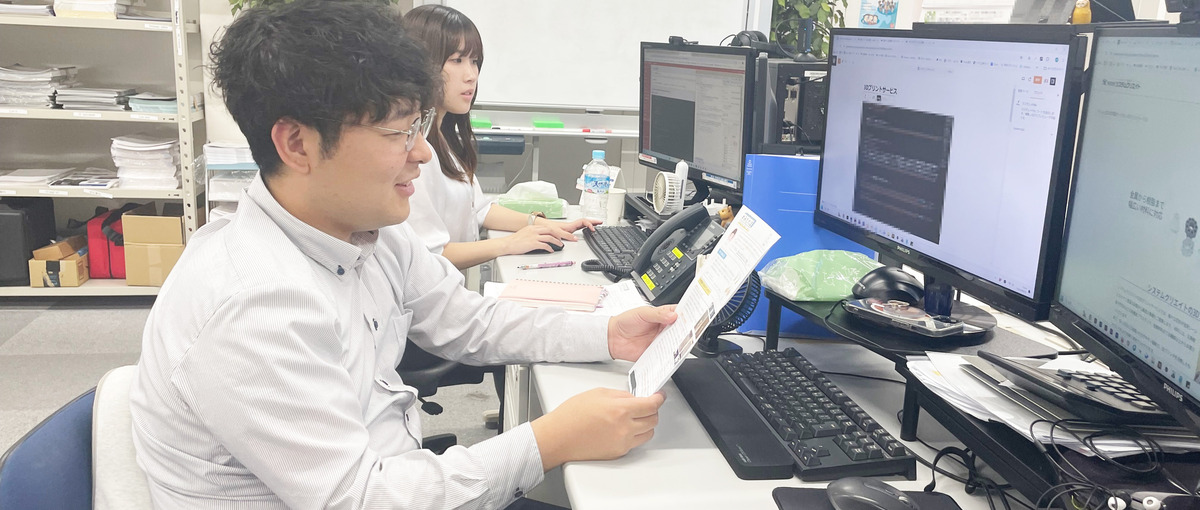 26・27卒のあなたへ！1年目からWEBマーケティングに挑戦したい学生募集