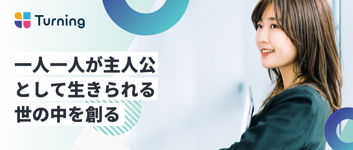 事業立ち上げ｜LadyCarry内のキャリアアドバイザー募集！