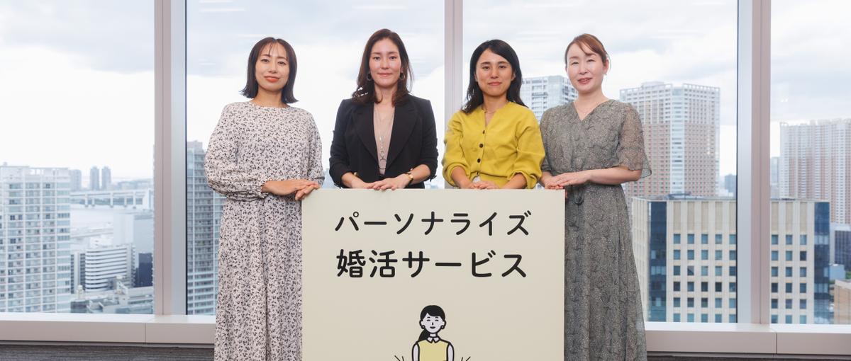 カウンセリング｜ご自宅でスキルアップ！本気の恋愛相談に乗ってくれませんか？