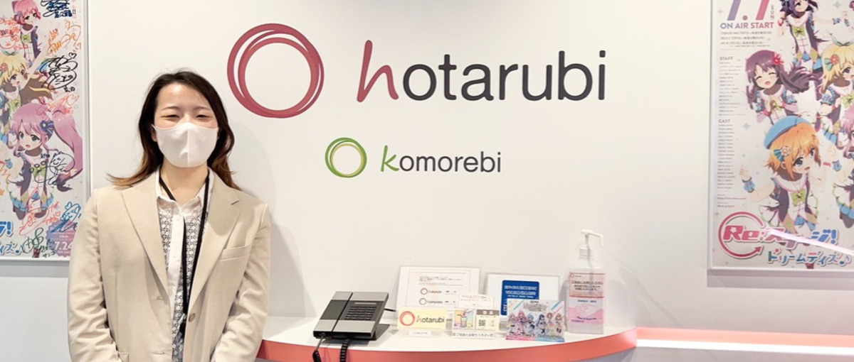 お子さんがいる方、学生も歓迎！エンタメ会社で総務職に挑戦してみませんか？