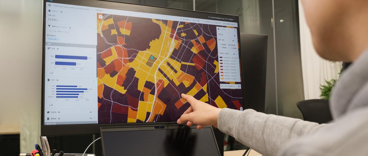 募集｜フリーランスITコンサルタント｜人流データでまちづくり