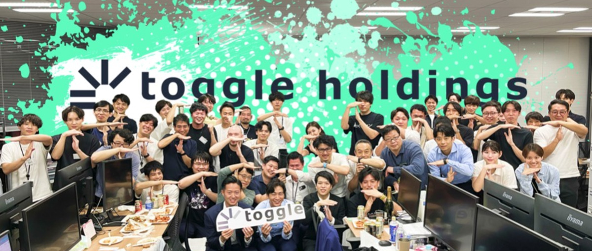 成果に直結する業務に全集中できる！都市開発のコンサルタントを増員募集