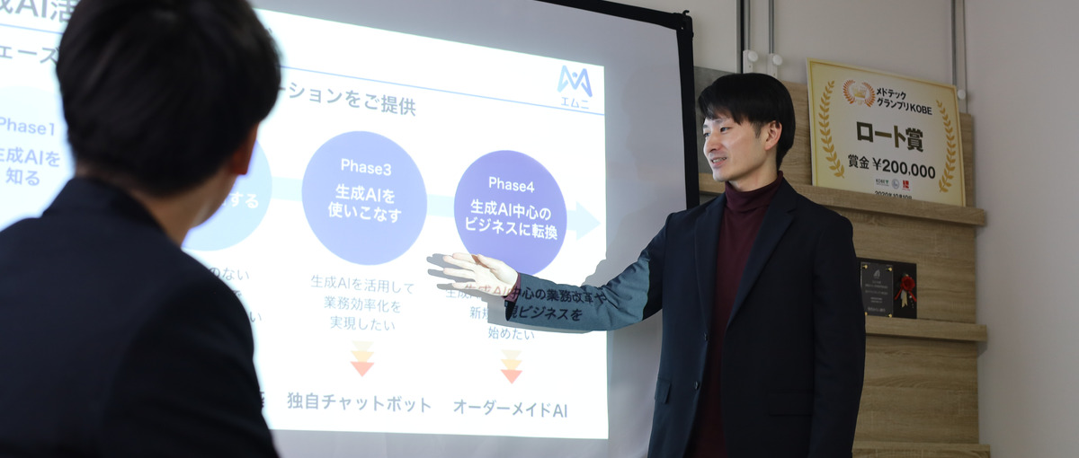 京大×松尾研発急成長ベンチャーで働く、WEBアプリ開発を担うエンジニア募集