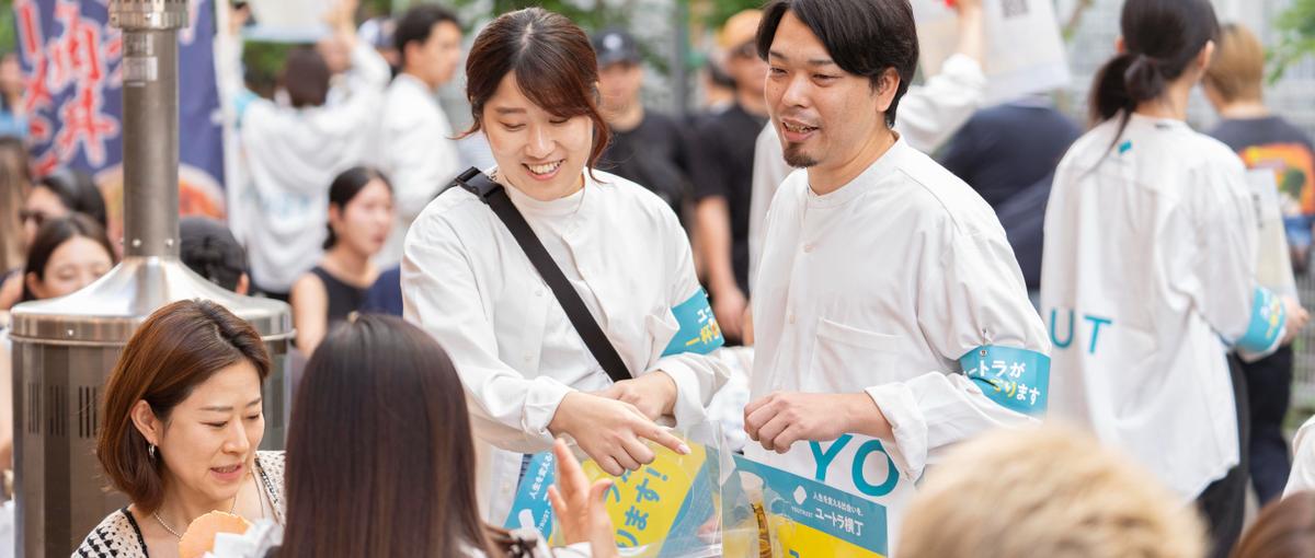 ユーザーと直接関わりインサイトに触れる！オフラインイベントマーケター募集！