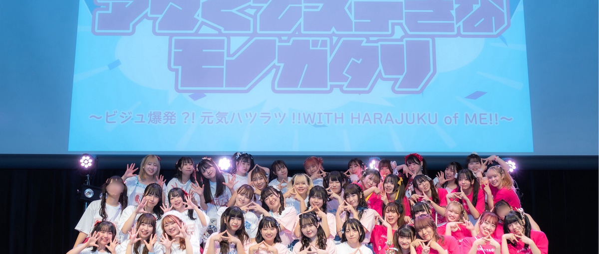 26/27卒インターン｜急成長中のエンタメ×飲食事業で圧倒的成長と経験を！