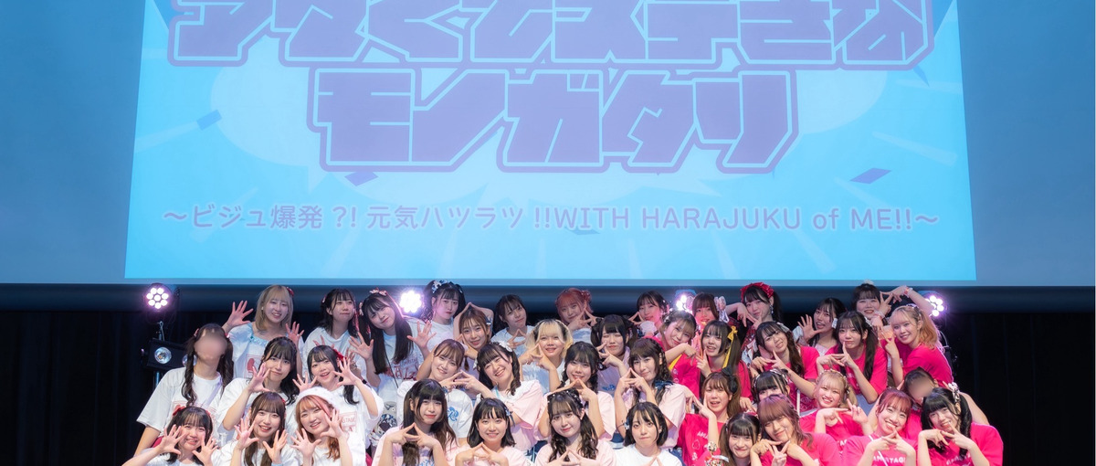 経験ゼロでもOK！6年で売上12倍超の急成長事業の事業責任者候補を大募集！