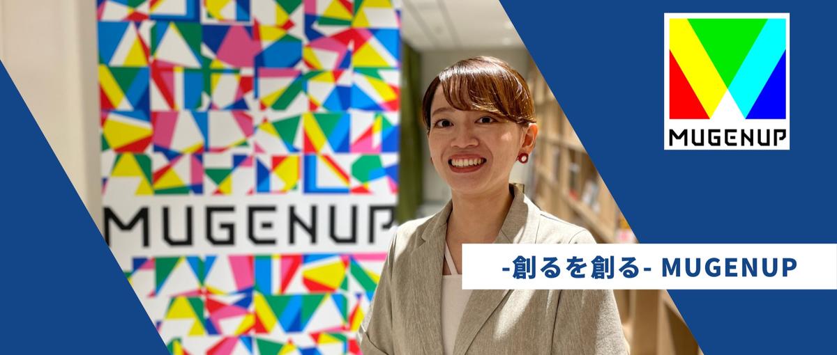 エンタメ業界×自社サービスSaaS／セールスのエキスパートWelcome！