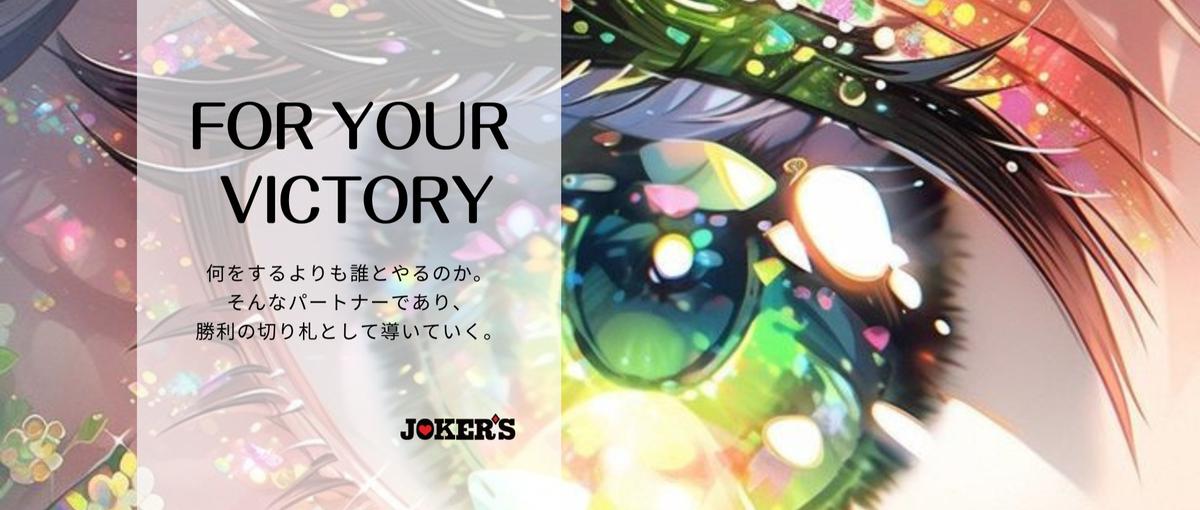  YouTube｜戦場で勝負！圧倒的成長できる責任者候補を大募集！