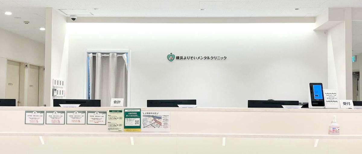 患者さまのあしたを笑顔に！チャレンジ精神旺盛なWeb広告の運用担当者を募集
