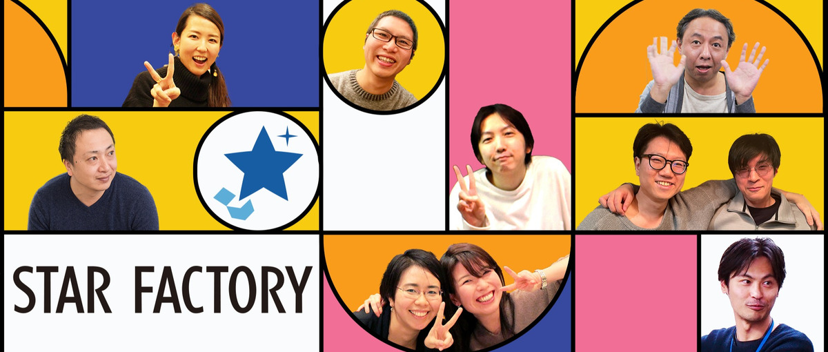 コンシューマーゲーム作りましょう！大手出身者多数在籍、スキルアップ可！