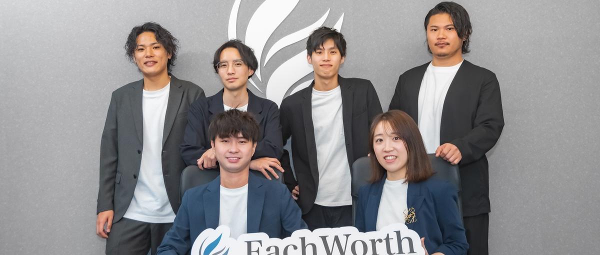 インターン｜札幌から全国企業と仕事。事業成長を支えるインサイドセールス！