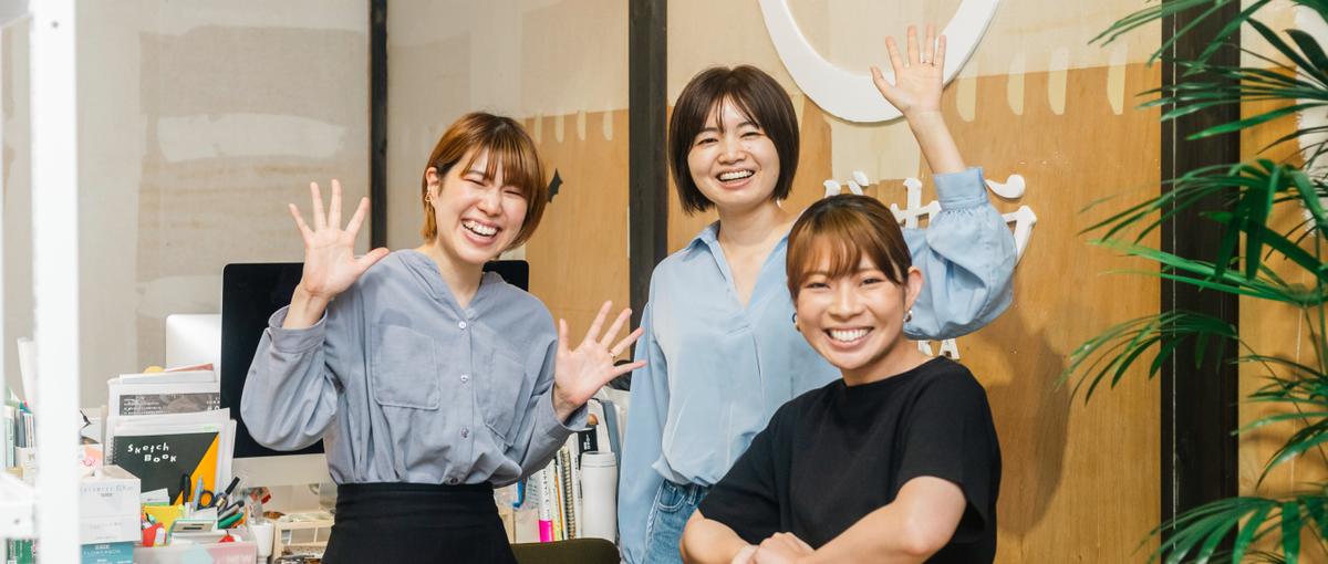 飛騨でデザイナーやりませんか？ 地域と伴走して、喜んでもらえる仕事です！