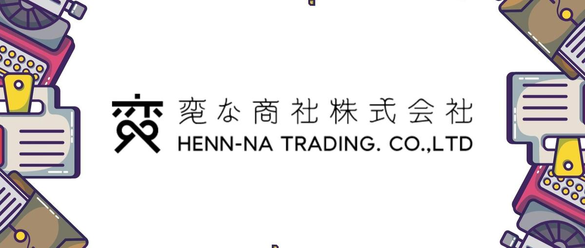 自社プロダクトの発展を！観光DX商社でフルスタックエンジニアとして活躍！