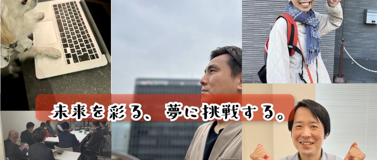 経験なしからエンジニアになるならL&S！仲間と一緒にスキルアップできる！