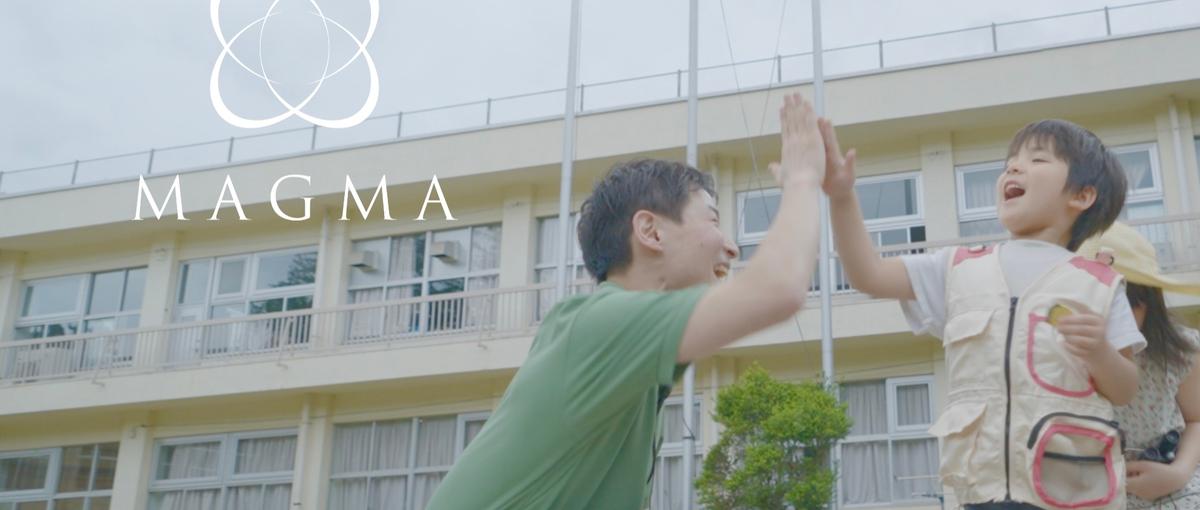 教育の常識を変える。圧倒的実践型教育。遊びが学び！｜体験型ベンチャー創業！