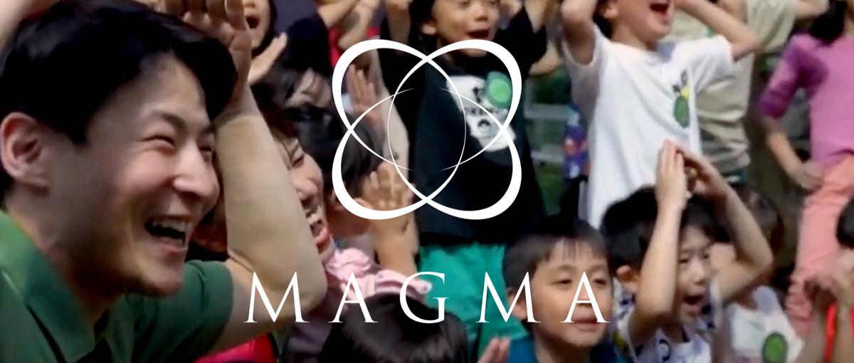 遊びが仕事に！200のアクティビティ企画に挑戦！主体的に働く人募集中！