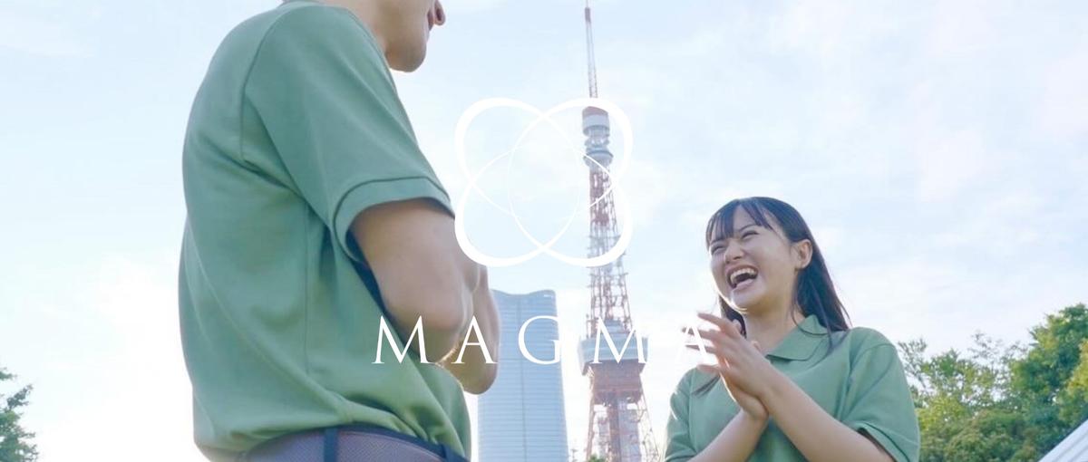 内定決まったから、そこに行こう。本当にその内定先、熱中して情熱注げますか？