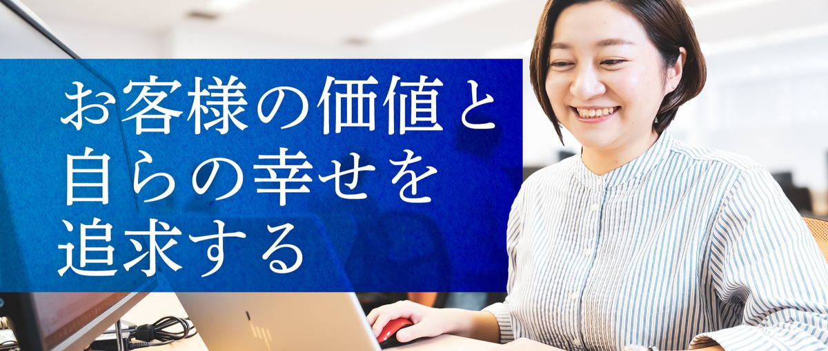 大阪｜要件定義から保守運用まで！上流から携わりエンジニアとしてスキルアップ