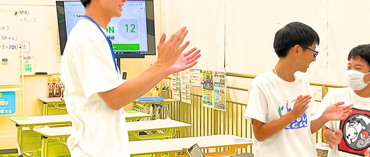 あなたの関わりで子どもたちの未来を明るく｜主体性を引き出す講師募集