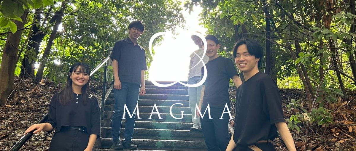 本気で熱中することを見つけよう！事業開発、経営企画人材募集中！