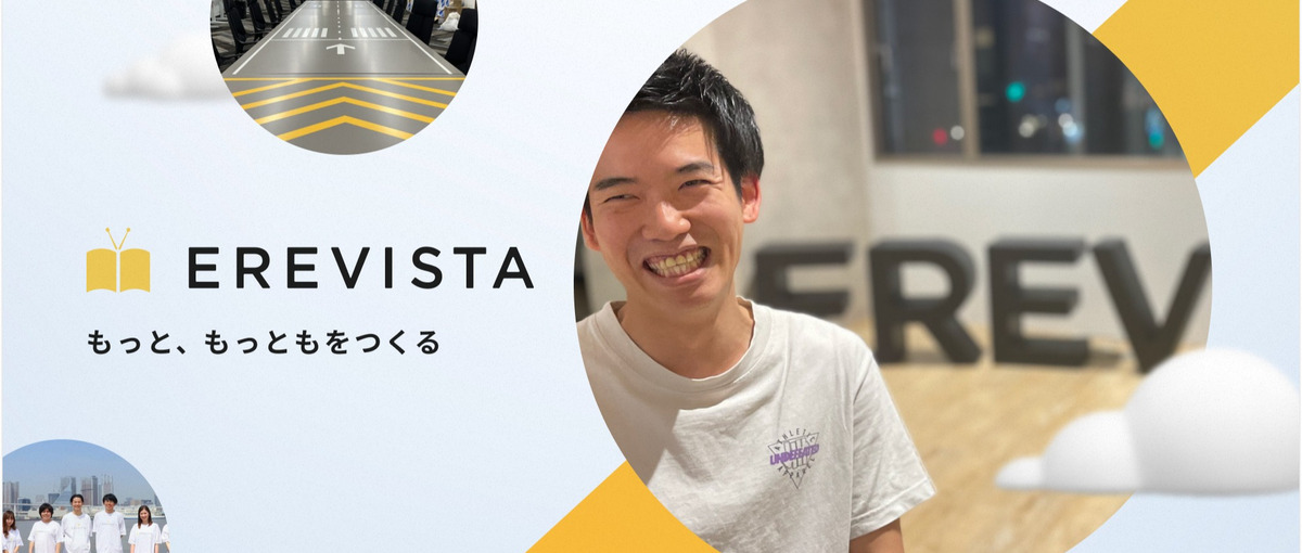 経理のスペシャリストになりそうな人を採用したいんじゃっ！！！