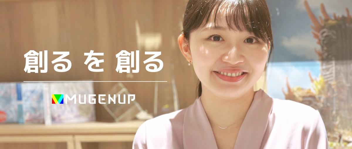 エンタメ業界でキャリアアップ！縦読みコミック制作のチーム運営を担うメンバー