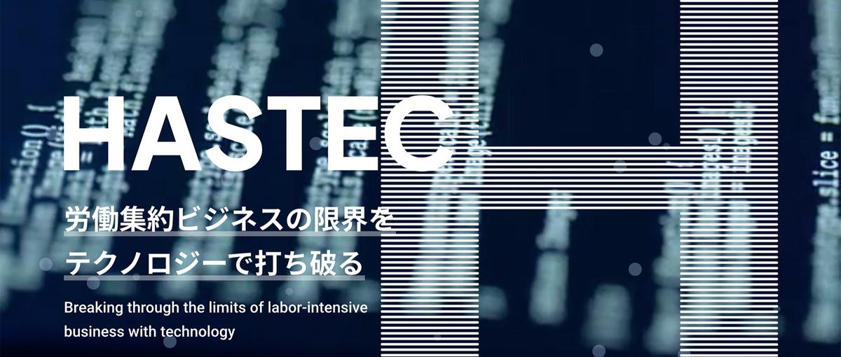 急成長中の自社開発案件｜上流工程から開発まで、オールラウンダーを目指せます