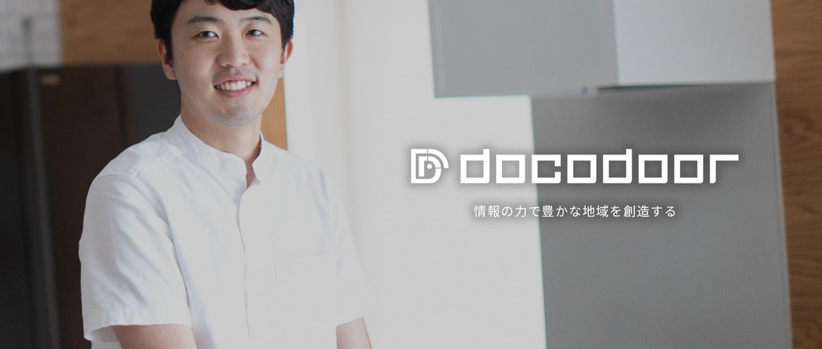 フルリモOK！経営課題の整理から企画提案までをリードするアプリコンサル