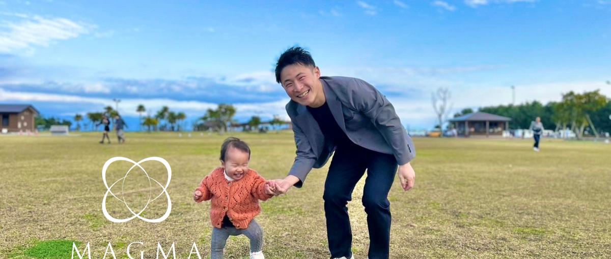 遊びが仕事！？誰もやらないことで社会にインパクトを！0からの創業仲間募集！