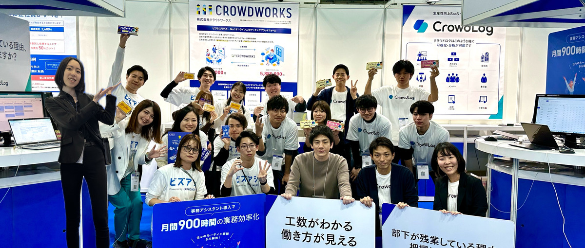 人材紹介｜新規サービスの事業開発メンバーを募集！IT上場企業で新たな挑戦！