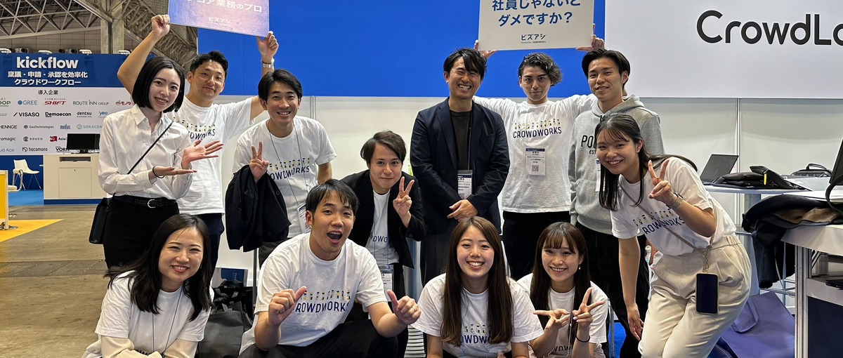 人材紹介｜キャリアアドバイザー経験者を募集！IT上場企業の新規事業立ち上げ