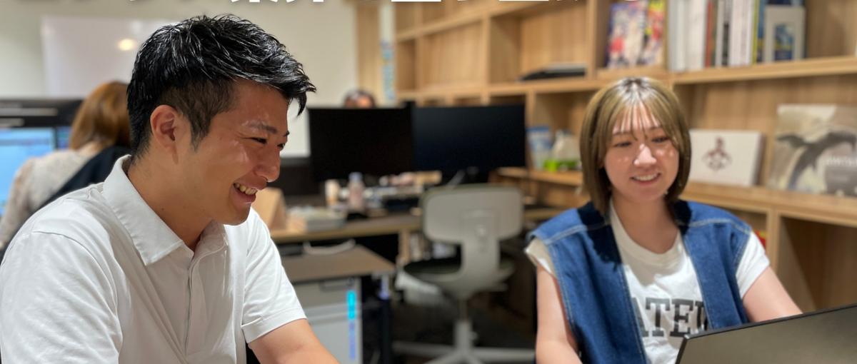 イラスト・アニメ好きこそ集まれ！エンタメの舞台裏を支える進行管理者求ム！！