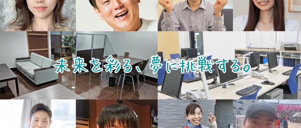 新規事業メンバー募集！仲間と一緒に経験ゼロからエンジニアを目指しませんか？