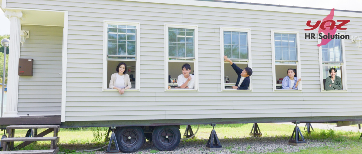 私たちの地方創生｜人材に関わる課題解決に離島から一緒チャレンジしませんか？