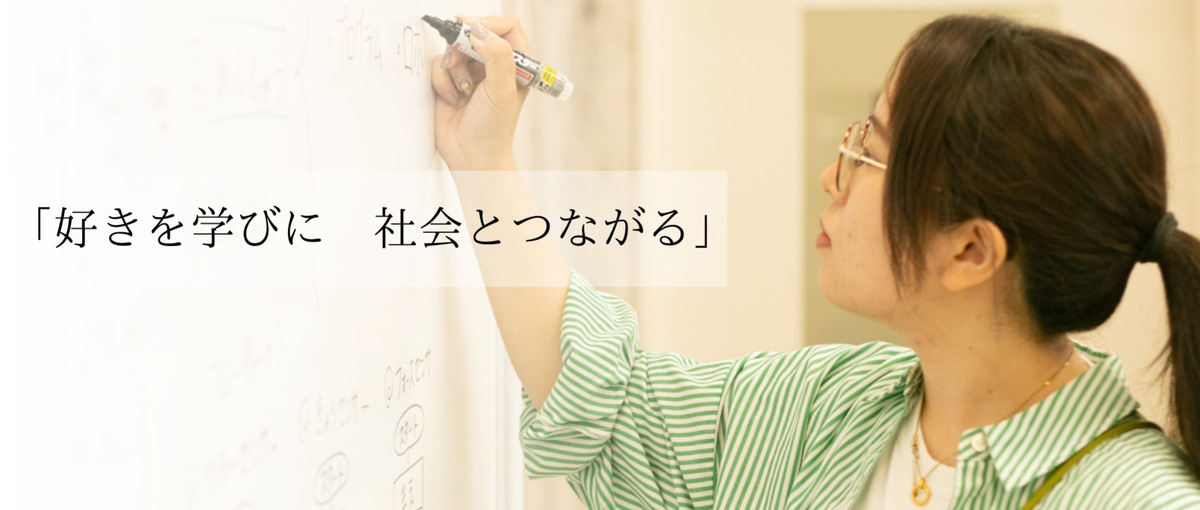 27新卒|これからのICT教育を支える仲間を募集！