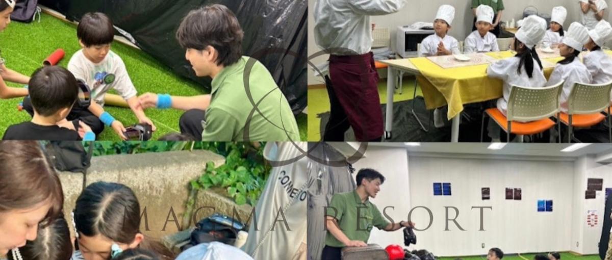 人の心を動かす宿泊体験を創る！一緒に新たな物語を紡ぐ仲間募集！