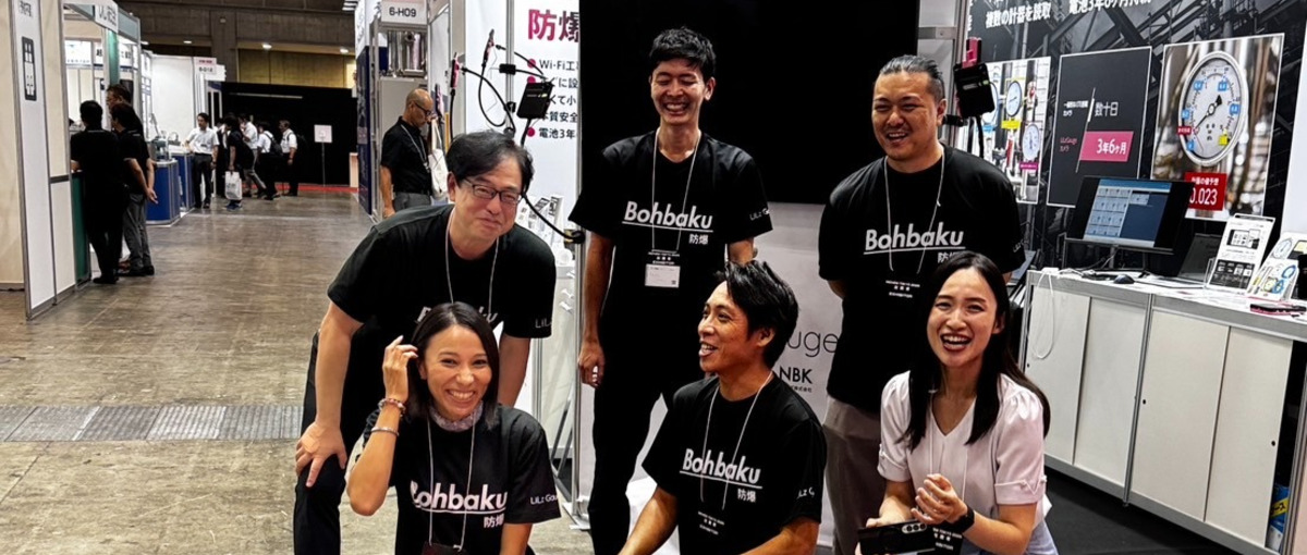 製造現場のDX推進！お客様に寄り添うセールス・カスタマーサポート募集！