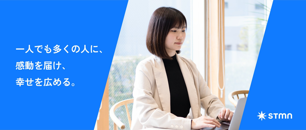 27卒採用｜実力主義だけど、温かい。そんな職場で働こう_東京