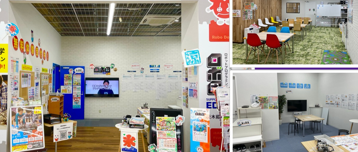 "大阪茨木"で子供の成長をサポートしてみたい人、講師募集！！