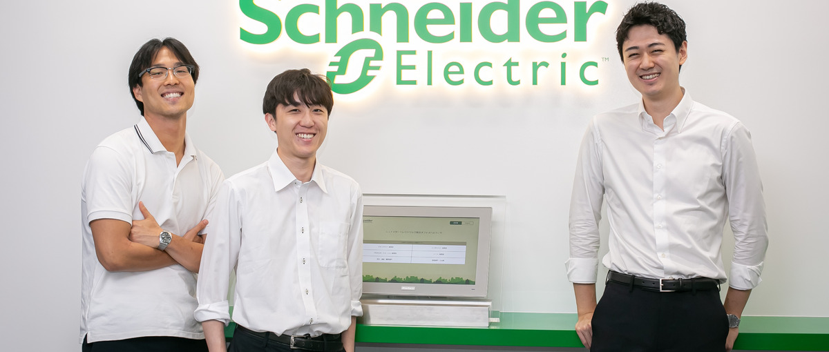 IoT関連の経験活かせます！次世代の電力サービスを提案するセールス募集！